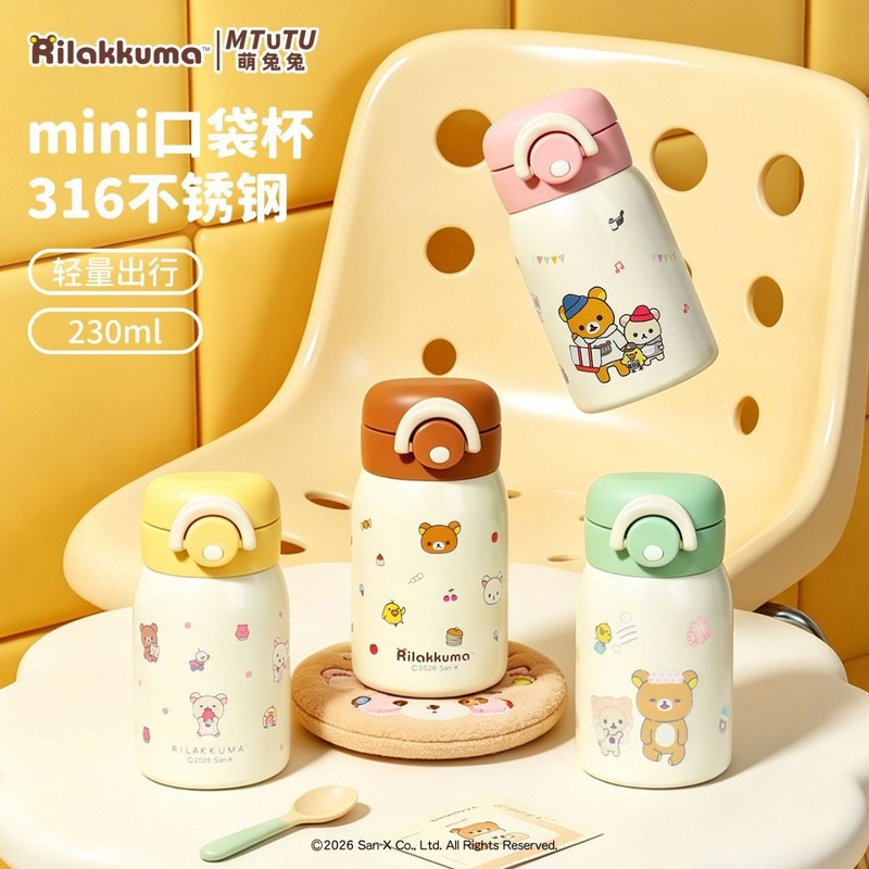 Botol Air Vakum Mini Rilakkuma - Hydration Pack Outdoor ulasan dan harga